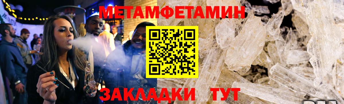Амфетамин 98% Мурманск