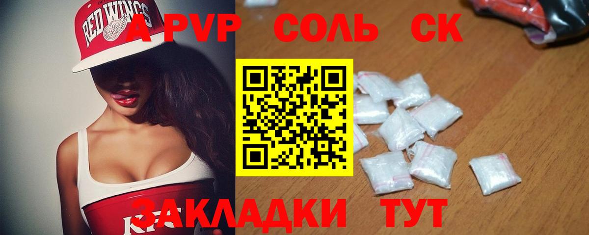 COCAIN  Марихуана  Мурманск  Гашиш  МЕТАДОН  МЕФ кристаллы  Вход с VPN 