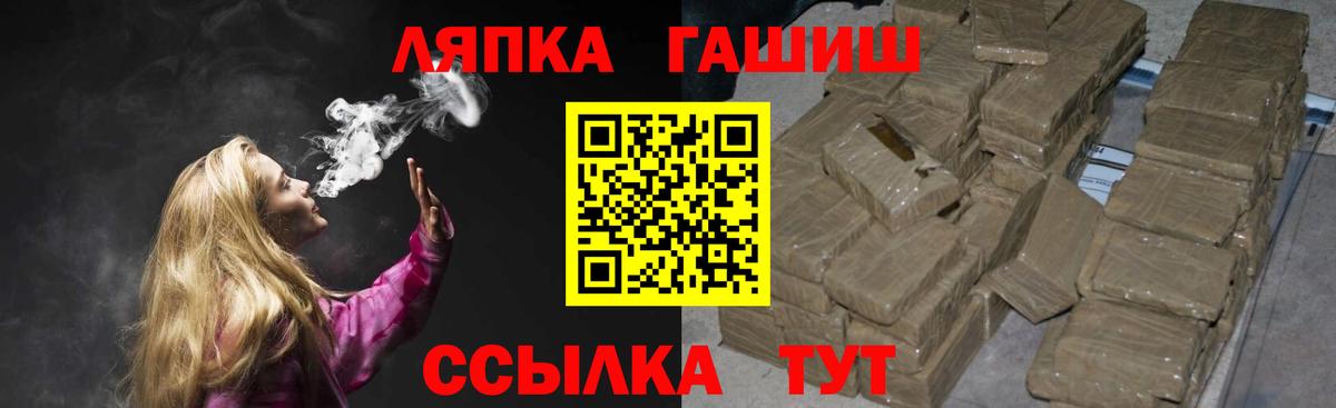 Мурманск  купить наркотик  Вход с VPN  ГАШИШ VHQ 