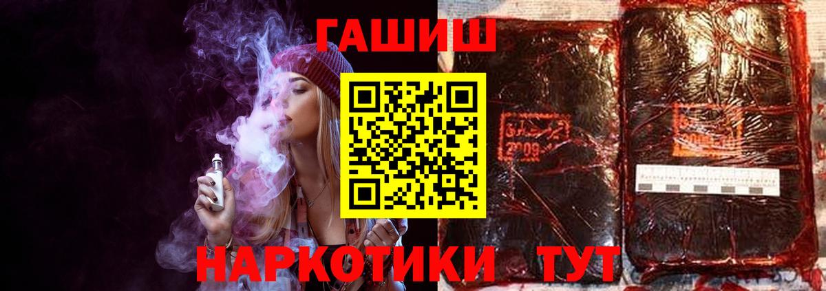 ГАШИШ гарик Мурманск