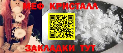 спиды Жуковский