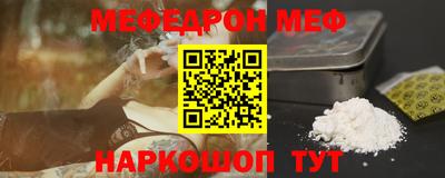 спиды Жуковский