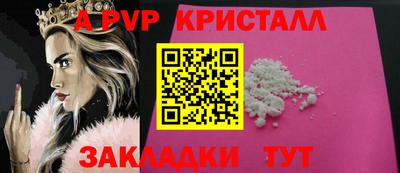 дурь Заволжье