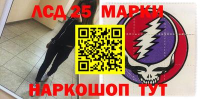 дурь Заволжье
