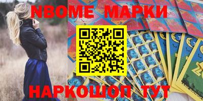 дурь Заволжье