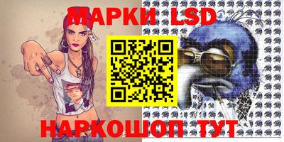 спиды Жуковский