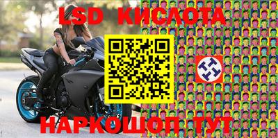 скорость Заводоуковск