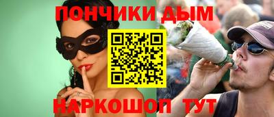 дурь Заволжье