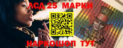 дурь Заволжье