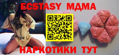 спиды Жуковский
