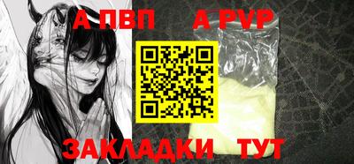 дурь Заволжье