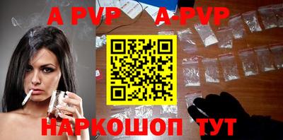 спиды Жуковский