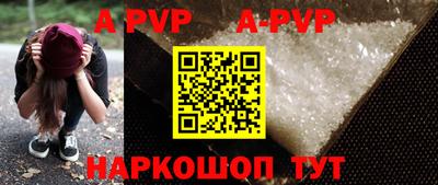 спиды Жуковский