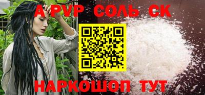 спиды Жуковский