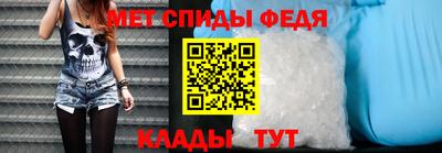 спиды Жуковский