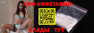 спиды Жуковский