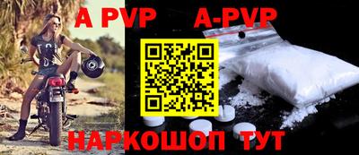 дурь Заволжье