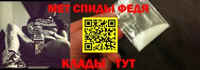 спиды Жуковский
