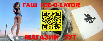 спиды Жуковский