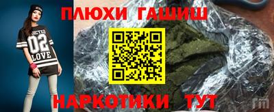 дурь Заволжье