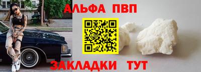 спиды Жуковский