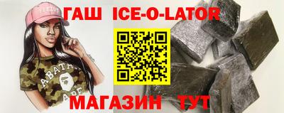 спиды Жуковский