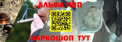 спиды Жуковский