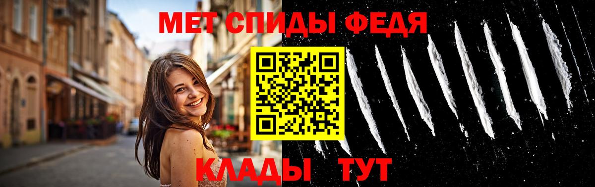 Мурманск  Метамфетамин винт  Вход с VPN  Метамфетамин винт 