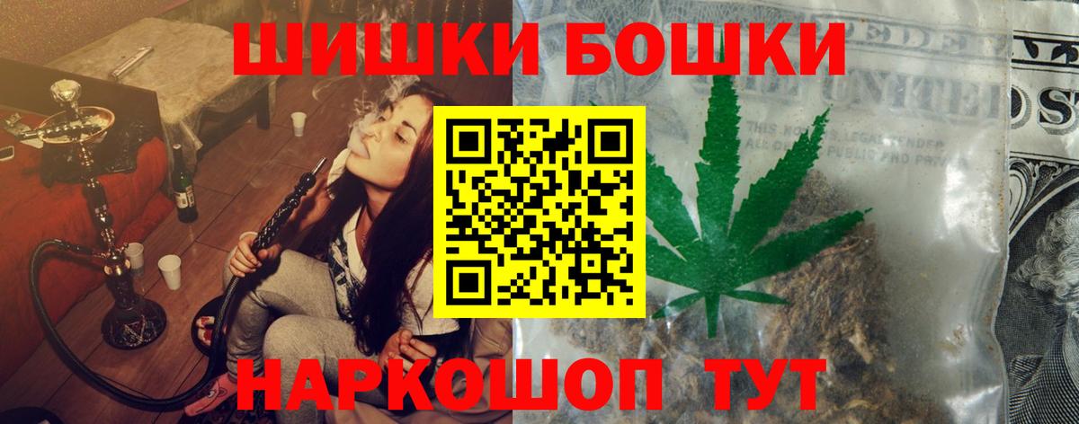 Марихуана Amnesia Мурманск